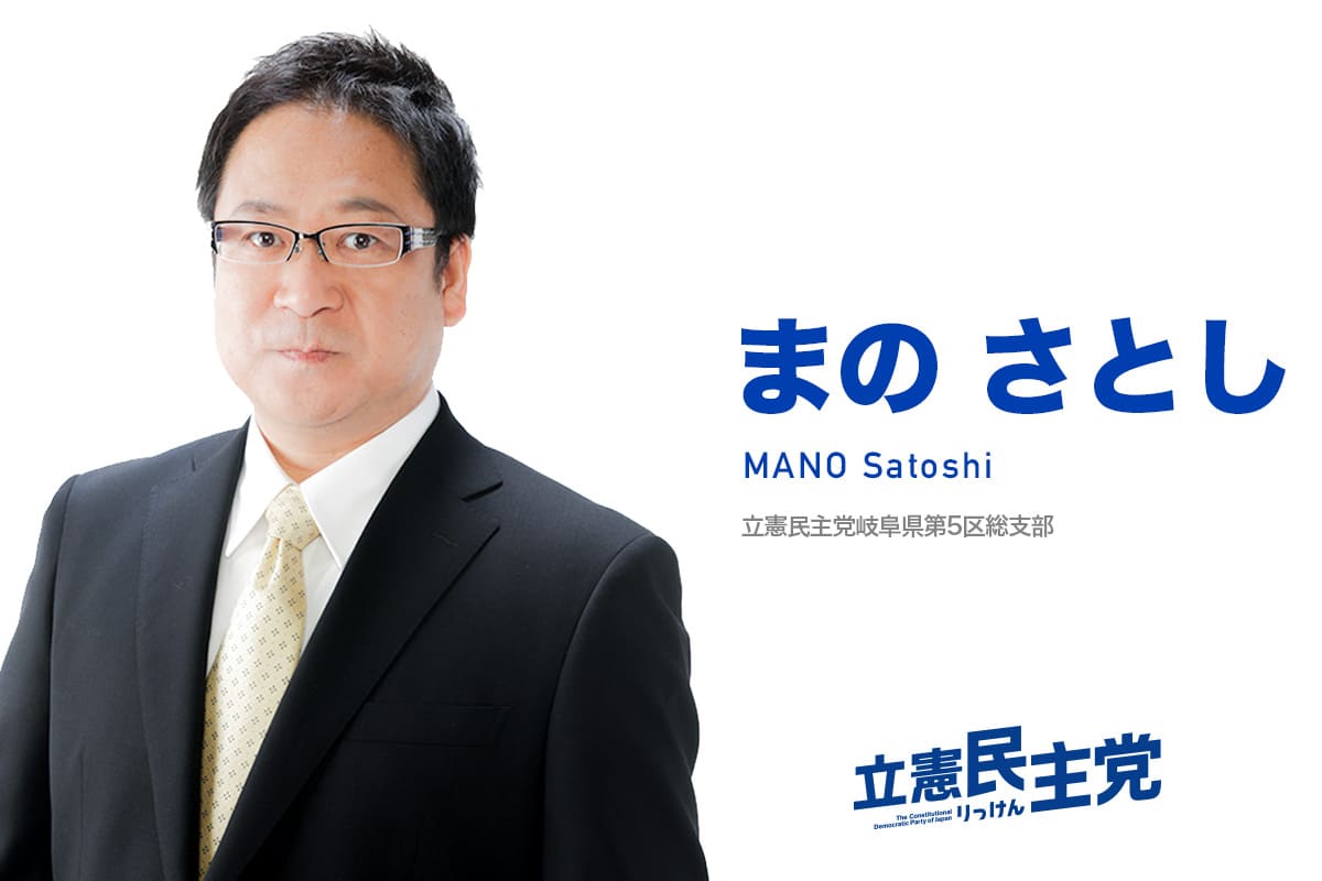 まのさとしのプロフィール写真